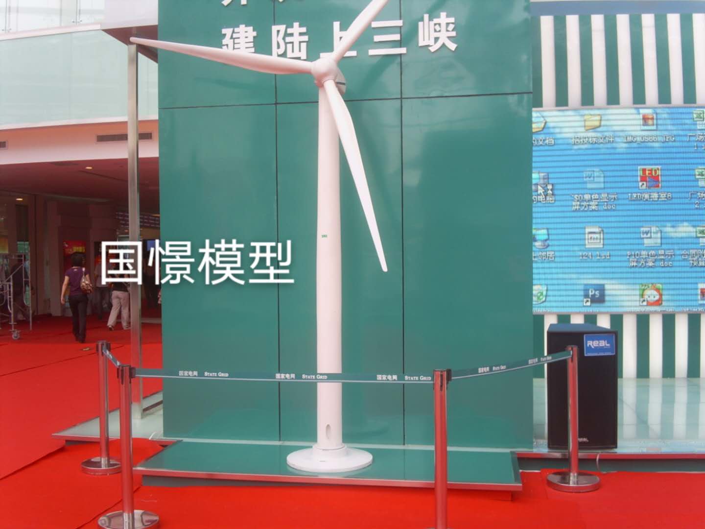 通江县工业模型